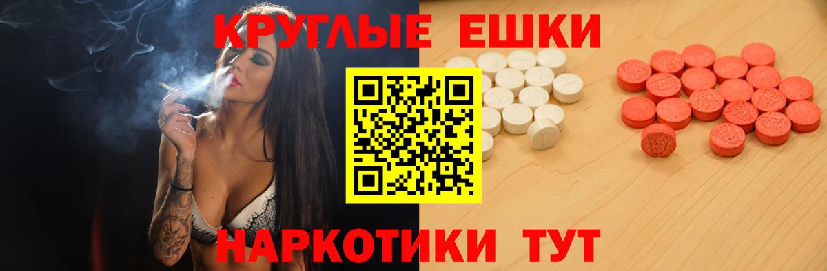 Великие Луки  ЭКСТАЗИ louis Vuitton  Вход с VPN 