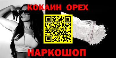 бутик Долгопрудный