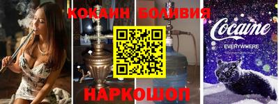 бутик Долгопрудный