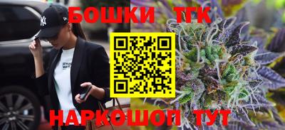 бутик Долгопрудный