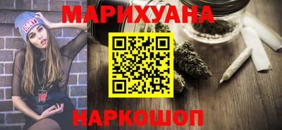 бутик Долгопрудный