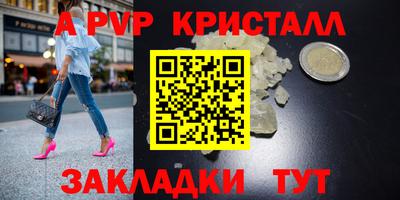 бутик Долгопрудный
