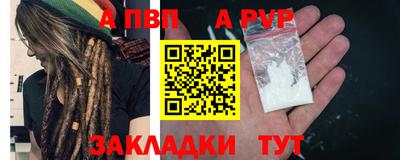 кокаин Добрянка