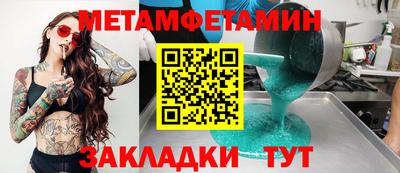 кокаин Добрянка