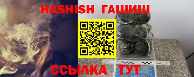 гидропоника Дмитров