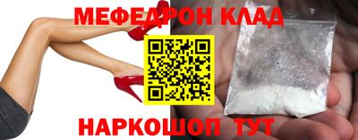 кокаин Добрянка
