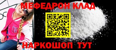 кокаин Добрянка
