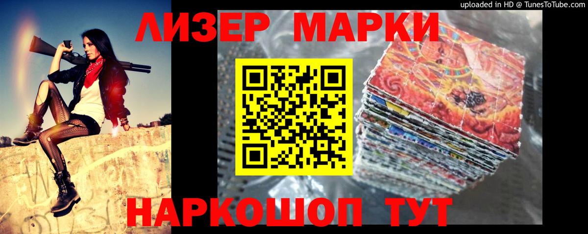 Великие Луки  ЛСД экстази ecstasy  Вход с VPN  LSD-25 экстази ecstasy 
