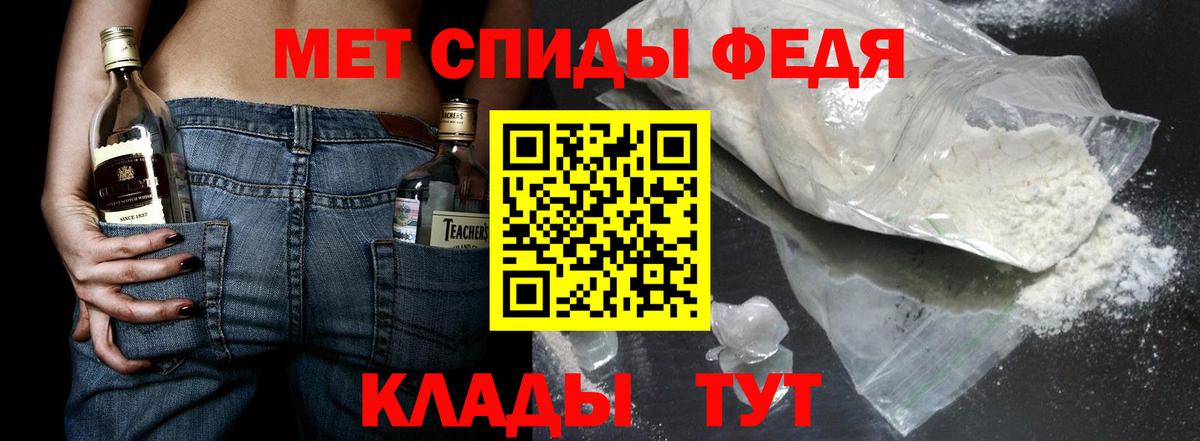 Метамфетамин кристалл  Вход с VPN  Великие Луки 