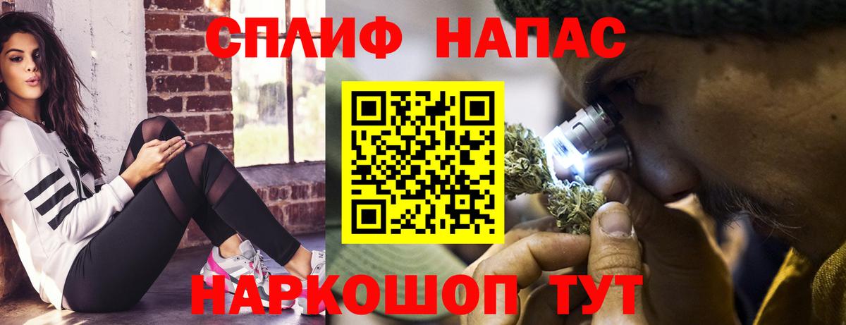 Бошки марихуана план  Бошки марихуана AK-47  Бошки марихуана White Widow  Великие Луки  Вход с VPN  Конопля сатива 